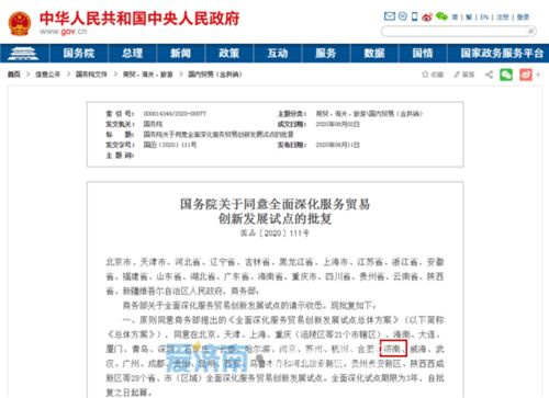 齊魯軟件園 錨定三千億目標(biāo)，軟件信息服務(wù)與咨詢協(xié)同發(fā)力