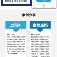鄭州峰輝網(wǎng)絡(luò)科技 專業(yè)軟件信息咨詢，賦能企業(yè)數(shù)字化轉(zhuǎn)型